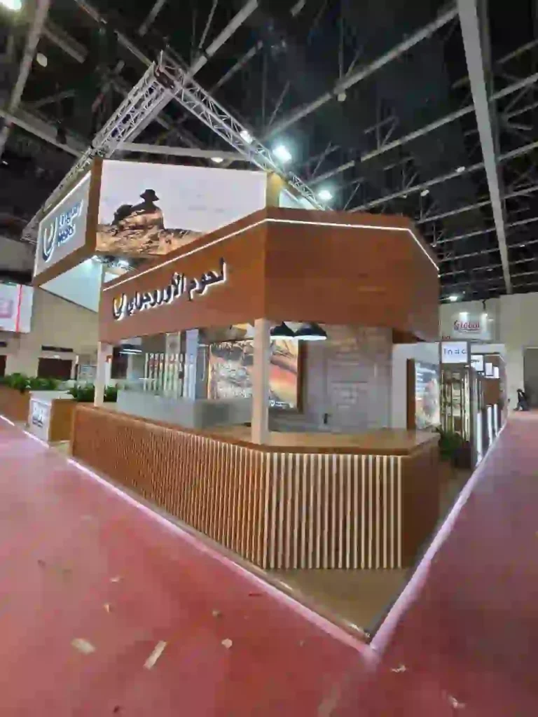 Uruguay Meats custom exhibition booth featuring wood panels and suspended digital displays